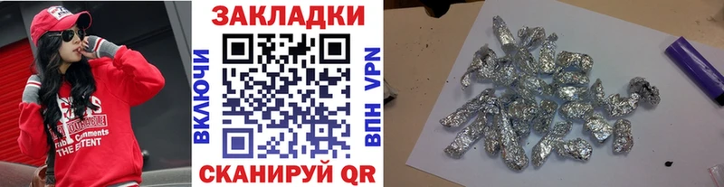 Где можно купить наркотики Горняк АМФЕТАМИН КОКАИН ЭКСТАЗИ Канабис Альфа ПВП МЕФ