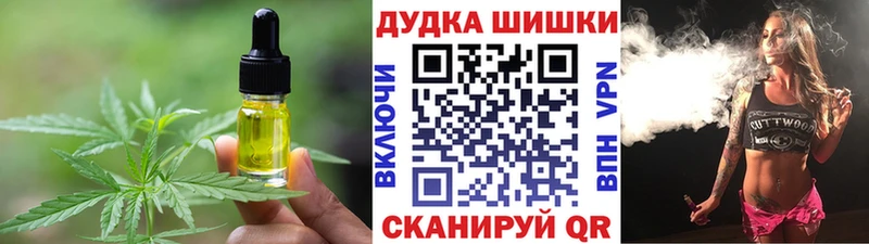 Печенье с ТГК конопля  Горняк 