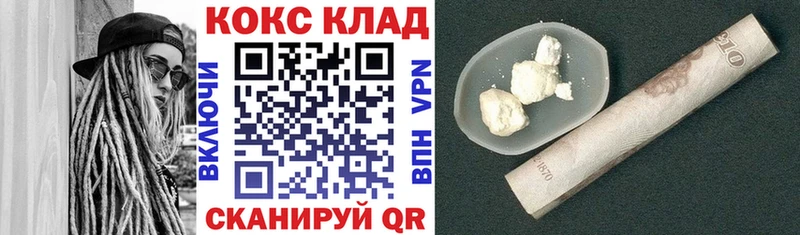 Кокаин 99%  как найти   Горняк 