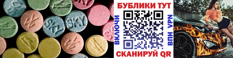 это клад  Горняк  ЭКСТАЗИ Philipp Plein  закладки 