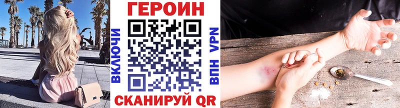 ГЕРОИН гречка  darknet формула  Горняк 