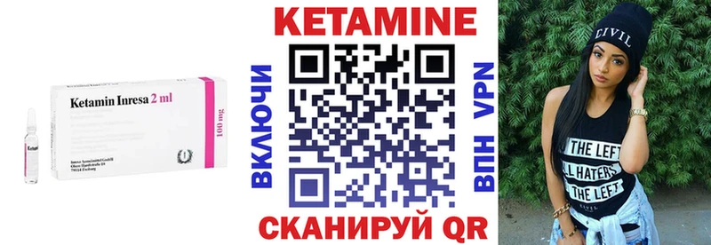 Кетамин ketamine  продажа наркотиков  Горняк 