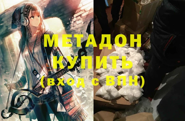 кокаин перу Балабаново