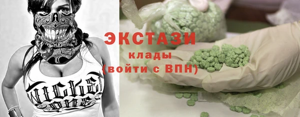 бутират Балахна