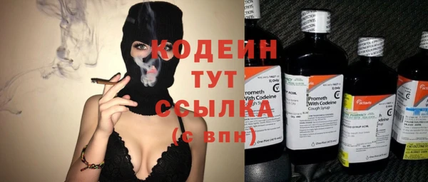 тгк Баксан