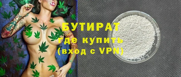тгк Баксан