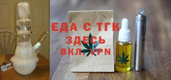 ГАЛЛЮЦИНОГЕННЫЕ ГРИБЫ Армянск