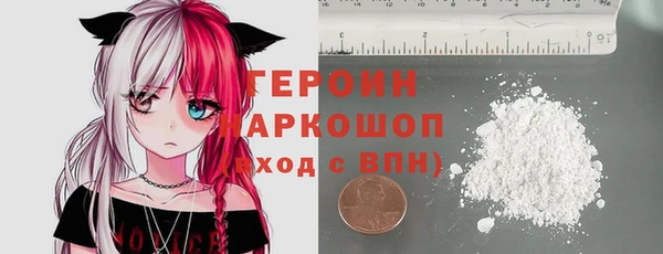 кокаин перу Балабаново