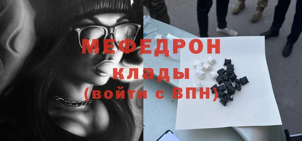 бутират Балахна