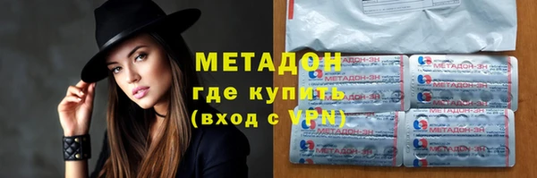 тгк Баксан