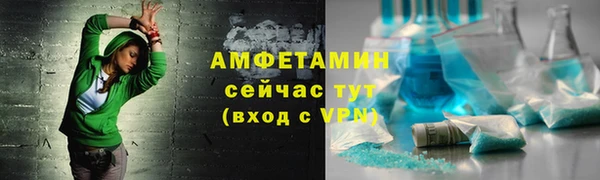 бутират Балахна