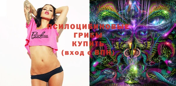 бутират Балахна