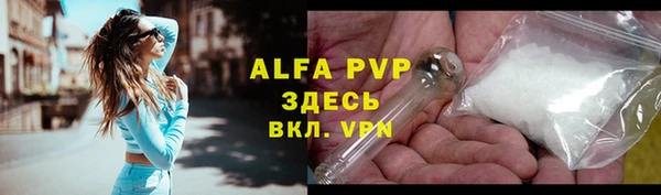 бутират Балахна
