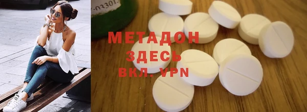 тгк Баксан