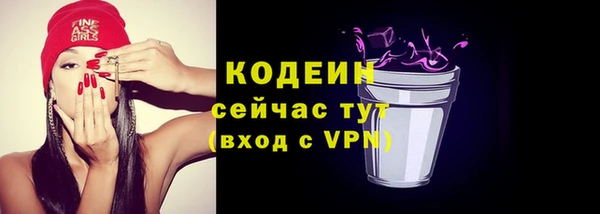 бутират Балахна