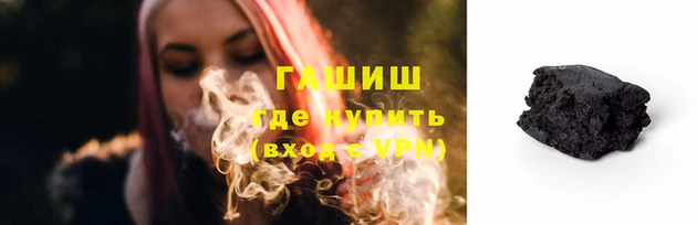 тгк Баксан