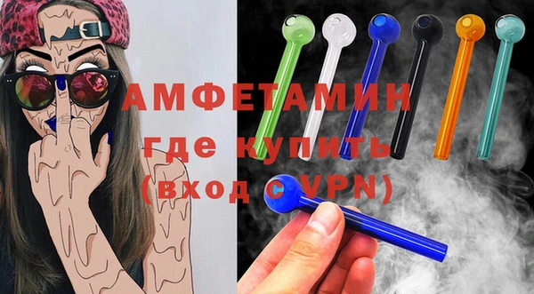 бутират Балахна