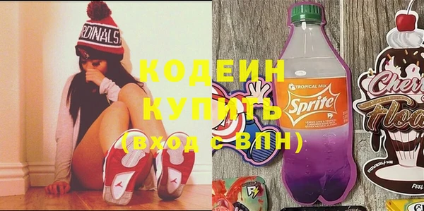 тгк Баксан