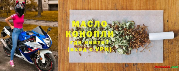 бутират Балахна