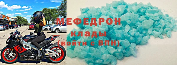 бутират Балахна