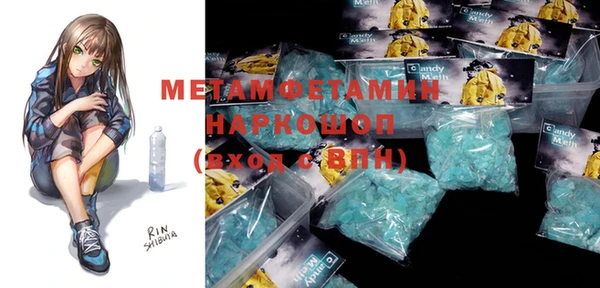 тгк Баксан