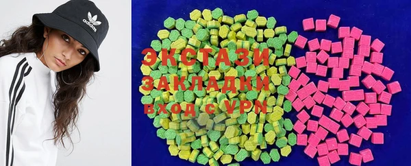 бутират Балахна