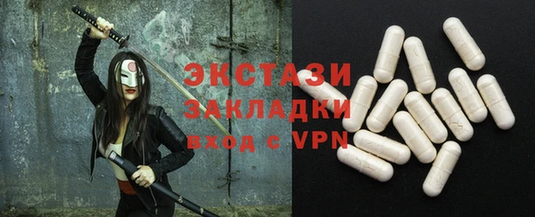 тгк Баксан