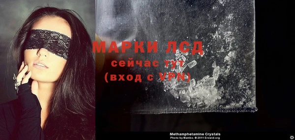 тгк Баксан