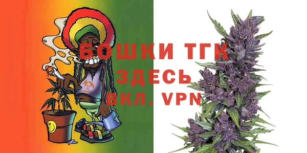 бутират Балахна