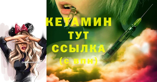 тгк Баксан