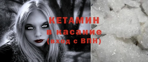 бутират Балахна