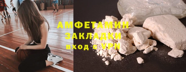 тгк Баксан