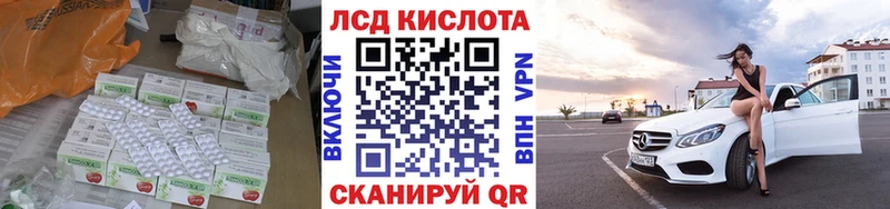 купить наркотик  Горняк  ЛСД экстази ecstasy 