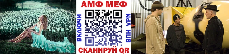 что такое Горняк Метамфетамин витя