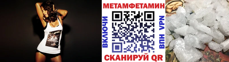 МЕТАМФЕТАМИН мет Горняк