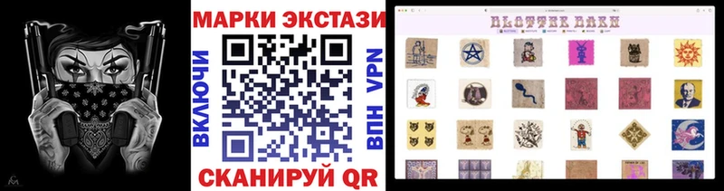 omg маркетплейс  Горняк  Марки 25I-NBOMe 1,5мг  где продают  