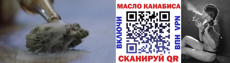 ТГК вейп  Горняк 
