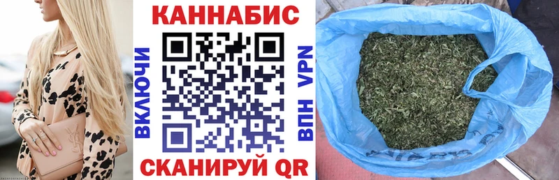 Марихуана Ganja  Горняк 